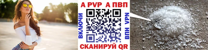 Где купить наркотики Заречный Alpha PVP МЕФ ГАШИШ Конопля