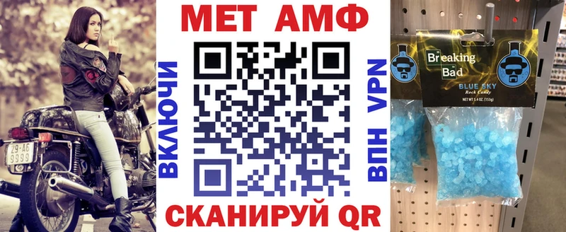 АМФ Premium площадка наркотические препараты Заречный наркошоп