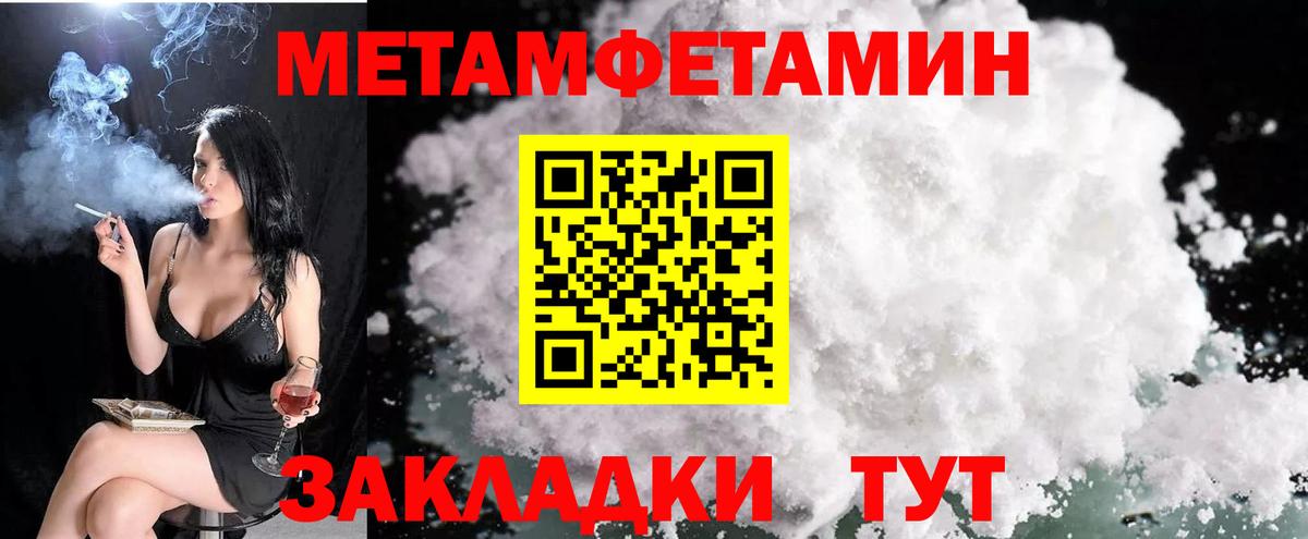 АМФ 98% Заречный