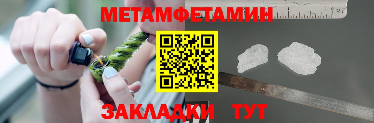 АМФЕТАМИН  Амфетамин 98%  Вход с VPN  Заречный 
