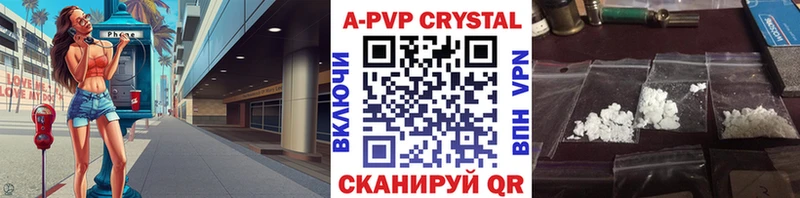 Alpha PVP кристаллы Заречный