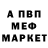 МДМА молли DuXa BS