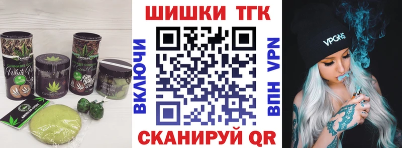 купить наркотики сайты  Заречный  Печенье с ТГК конопля 
