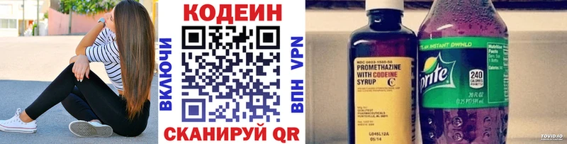 магазин  наркотиков  Заречный  Codein Purple Drank 