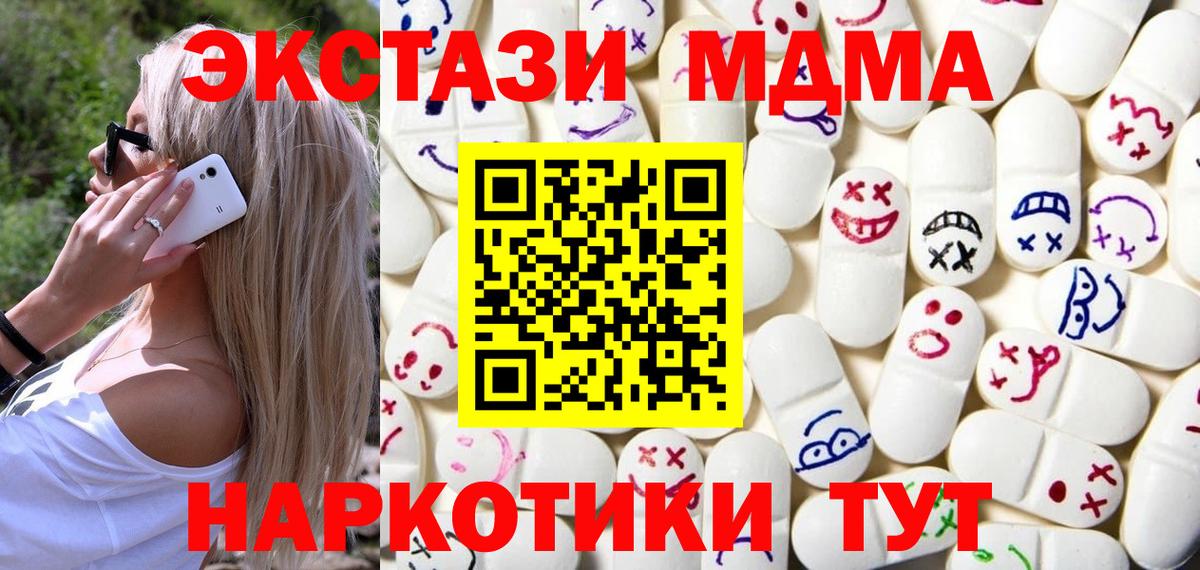 ЭКСТАЗИ XTC Заречный