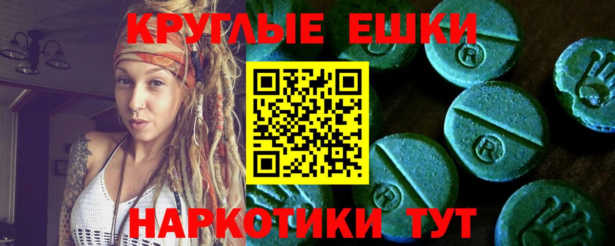 Экстази  ЭКСТАЗИ Дубай  Экстази Punisher  Вход с VPN  Заречный 