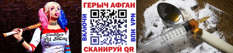 блэк спрут рабочий сайт  Заречный  Героин гречка 