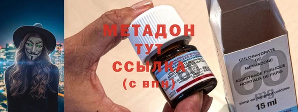 мяу мяу кристалл Аркадак