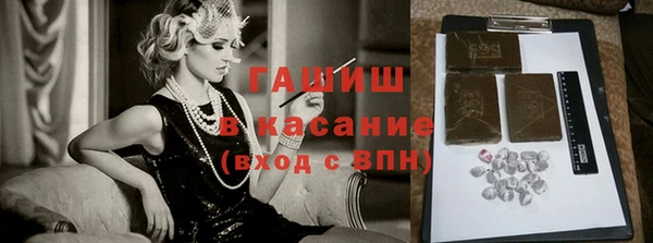 мяу мяу кристалл Аркадак