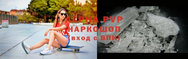 спайс Саяногорск