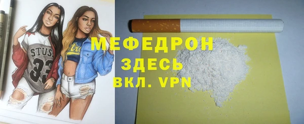 меф Арсеньев
