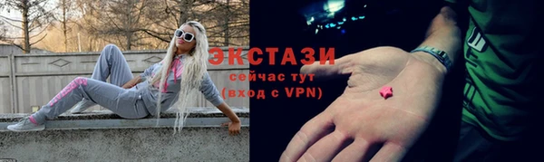МДМА Армянск