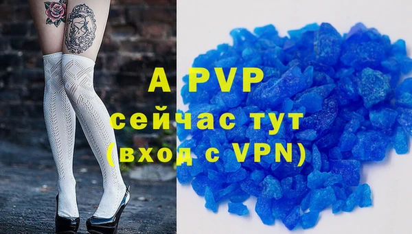 мет Балабаново