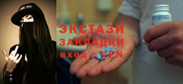 молекула духа Баксан