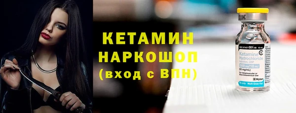 мяу мяу кристалл Аркадак
