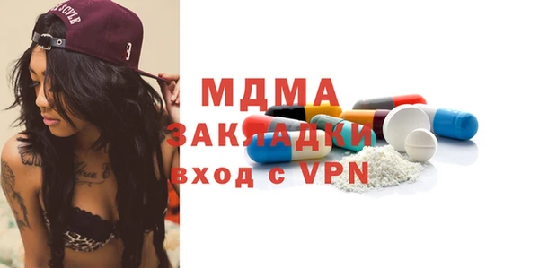 МДМА Армянск