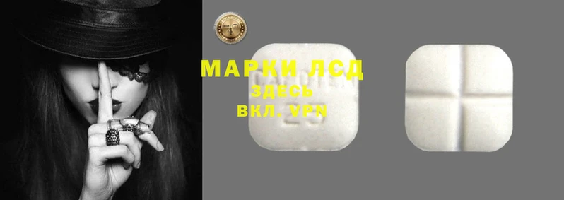 мяу мяу кристалл Аркадак