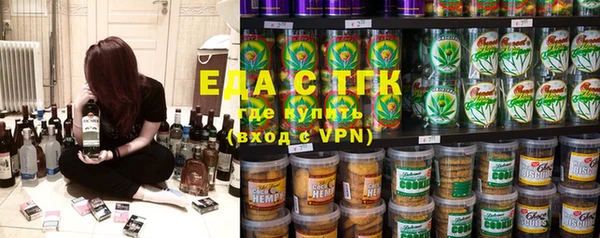 мяу мяу кристалл Аркадак