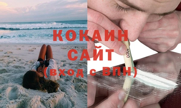 МДМА Армянск