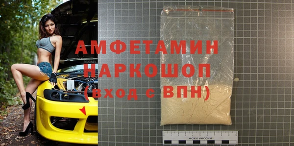 мяу мяу кристалл Аркадак