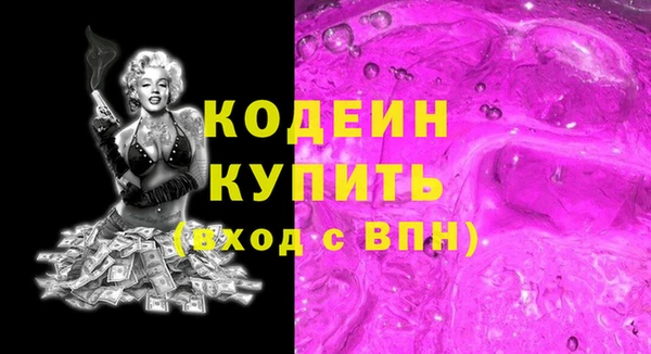 мет Балабаново
