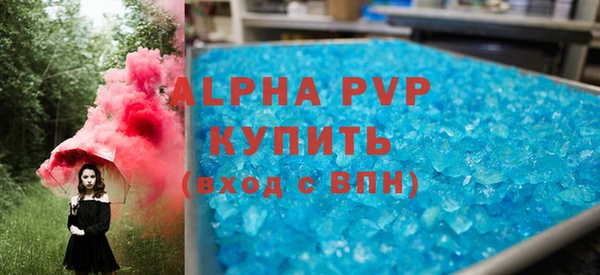 стафф Сатка