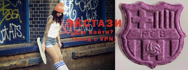 МДМА Армянск