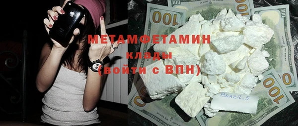 мяу мяу кристалл Аркадак