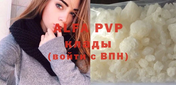 МДМА Армянск
