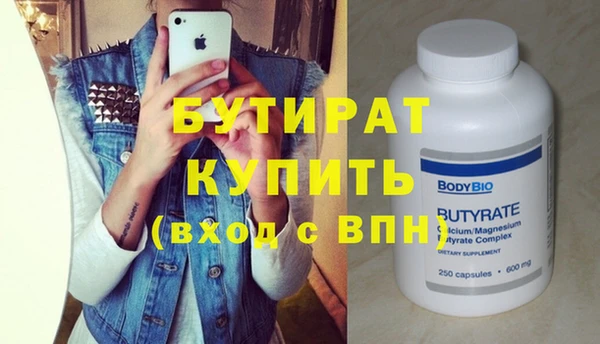 мяу мяу кристалл Аркадак