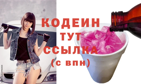 молекула духа Баксан
