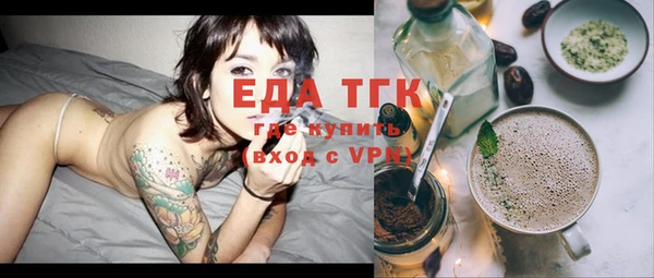 МДМА Армянск