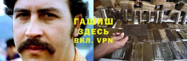 МДМА Армянск