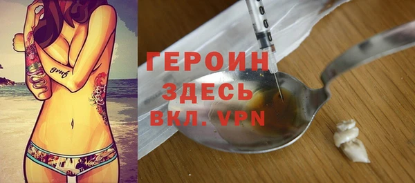 молекула духа Баксан