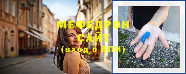 мяу мяу кристалл Аркадак
