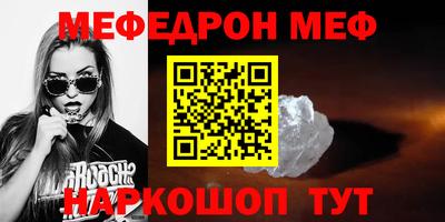 ПСИЛОЦИБИНОВЫЕ ГРИБЫ Рузаевка
