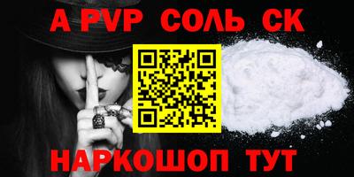 каннабис Рязань