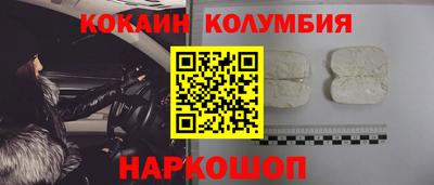 каннабис Рязань