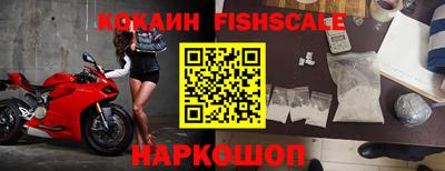 альфа пвп Рыбинск