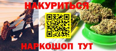 каннабис Рязань