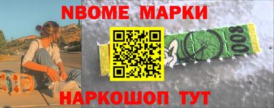 альфа пвп Рыбинск