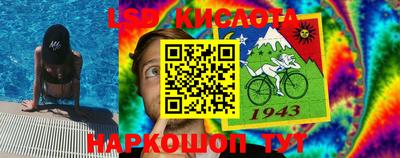 альфа пвп Рыбинск