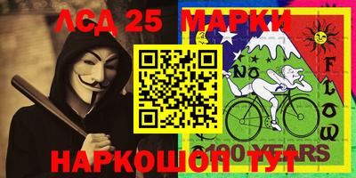 альфа пвп Рыбинск