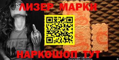 альфа пвп Рыбинск