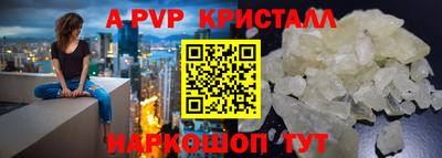 ПСИЛОЦИБИНОВЫЕ ГРИБЫ Рузаевка