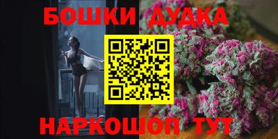 каннабис Рязань