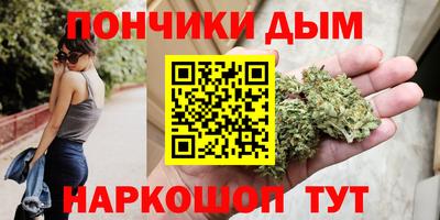 альфа пвп Рыбинск