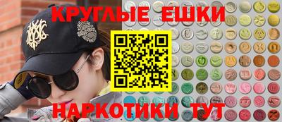 каннабис Рязань