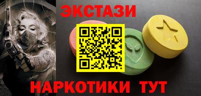 каннабис Рязань