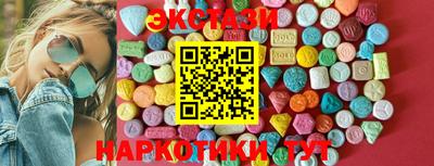 ПСИЛОЦИБИНОВЫЕ ГРИБЫ Рузаевка